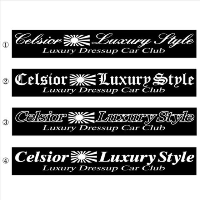 旭日 セルシオ Luxury Style 100センチ < 自動車/バイク 旭日 セルシオ Luxury Style 100センチ < 自動車/バイク