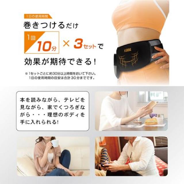 在庫処分セール 早い者勝ち EMSフィットネストーン MEF-6 お腹/筋トレ/エクササイズ/マシン EMSマシーントレーニング < ヘルス/ビューティー  在庫処分セール 早い者勝ち EMSフィットネストーン MEF-6 お腹/筋トレ/エクササイズ/マシン EMSマシーントレーニング < ヘルス/ビューティーの