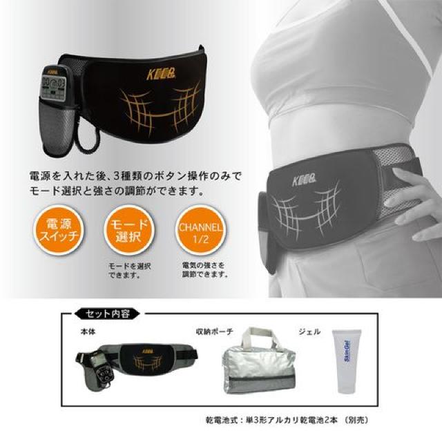 在庫処分セール 早い者勝ち EMSフィットネストーン MEF-6 お腹/筋トレ/エクササイズ/マシン EMSマシーントレーニング < ヘルス/ビューティー  在庫処分セール 早い者勝ち EMSフィットネストーン MEF-6 お腹/筋トレ/エクササイズ/マシン EMSマシーントレーニング < ヘルス/ビューティーの