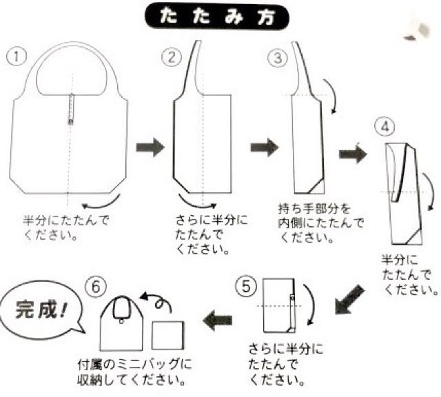 【マイメロディ】2点『 シートクッション & エコバッグ 』新品 < おもちゃ  【マイメロディ】2点『 シートクッション & エコバッグ 』新品 < おもちゃの