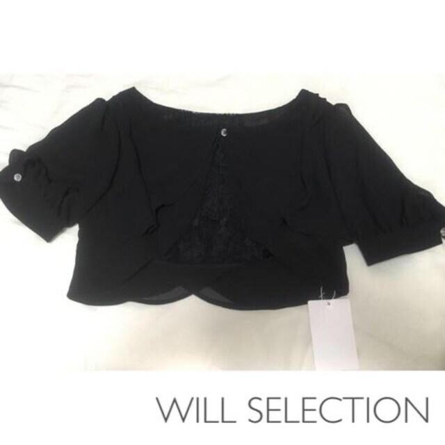 Z[艿11,800~WILLSELECTIONobN[X{ubNEFfBO񎟉 \ l  uh 