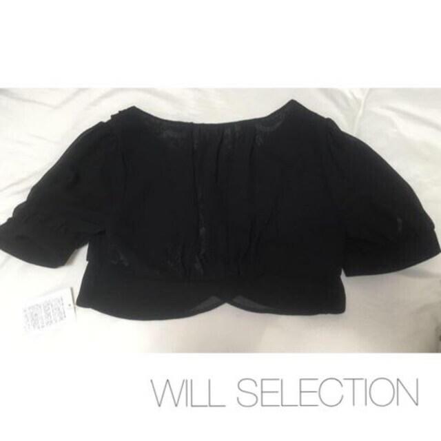 Z[艿11,800~WILLSELECTIONobN[X{ubNEFfBO񎟉 \ l  uh 