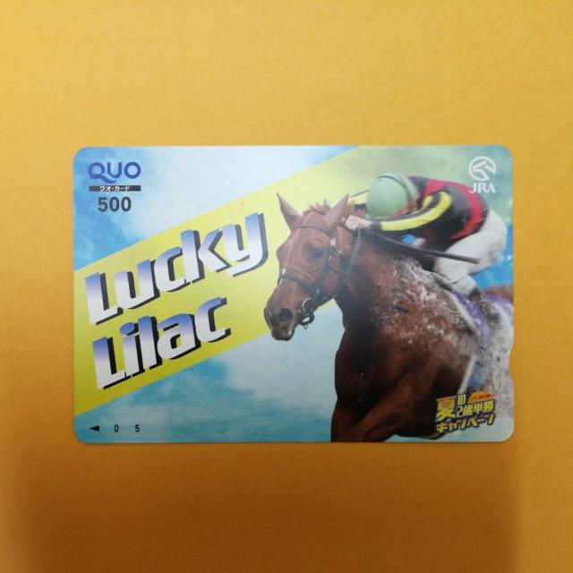 500円QUOカード1枚 普通郵便送料無料 < チケット/金券  500円QUOカード1枚 普通郵便送料無料  < チケット/金券の