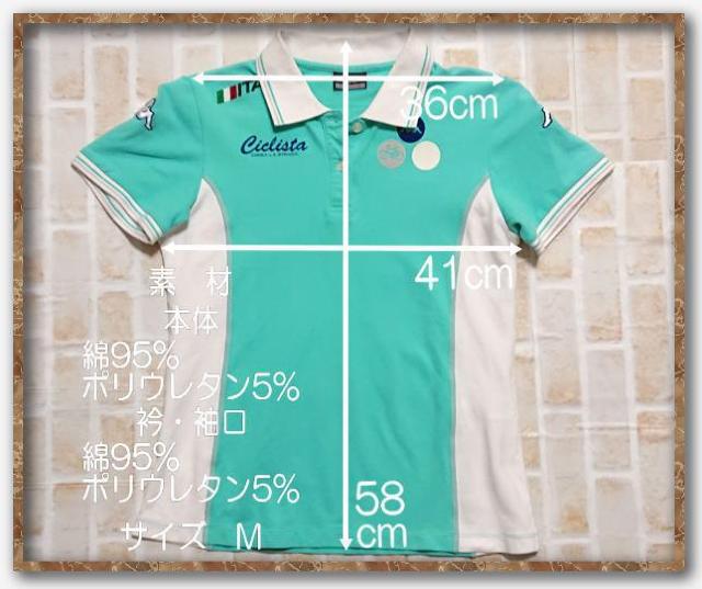 �J�b�p�@�h�J���蔼���|���V���c �� �u�����h�� 