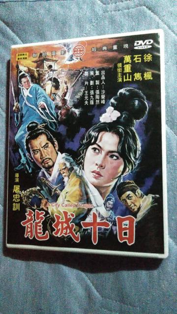 DVD\1970 .p  ANVf   CD/DVD/rfI 