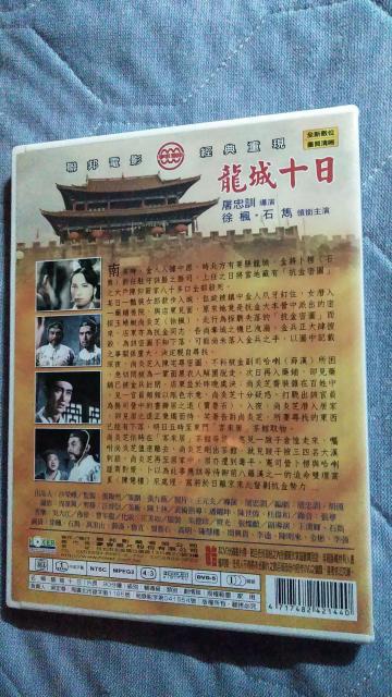 DVD\1970 .p  ANVf  CD/DVD/rfI 