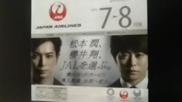 A{ANāAJAL\2016N7`8   ^gObY 