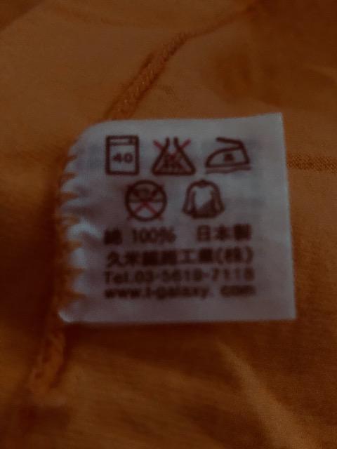 嵐★ 2004年 24時間テレビ 嵐 大野智 デザイン チャリティーTシャツ < タレントグッズ  嵐★ 2004年 24時間テレビ 嵐 大野智 デザイン チャリティーTシャツ < タレントグッズの
