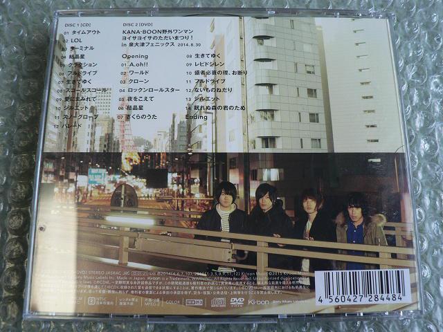 KANA-BOON/2ndアルバム『TIME』初回生産限定盤【CD+DVD】ライブ映像収録(96分)他にも出品中 < タレントグッズ  KANA-BOON/2ndアルバム『TIME』初回生産限定盤【CD+DVD】ライブ映像収録(96分)他にも出品中 < タレントグッズの