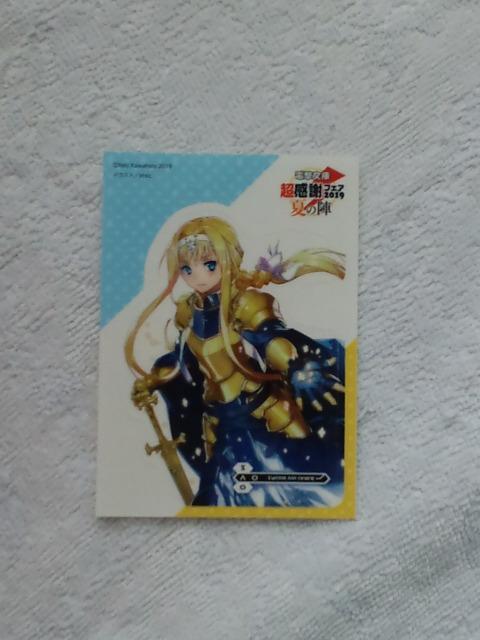 \[hA[gIC񔄕iXebJ[   Aj/R~bN/LN^[ 