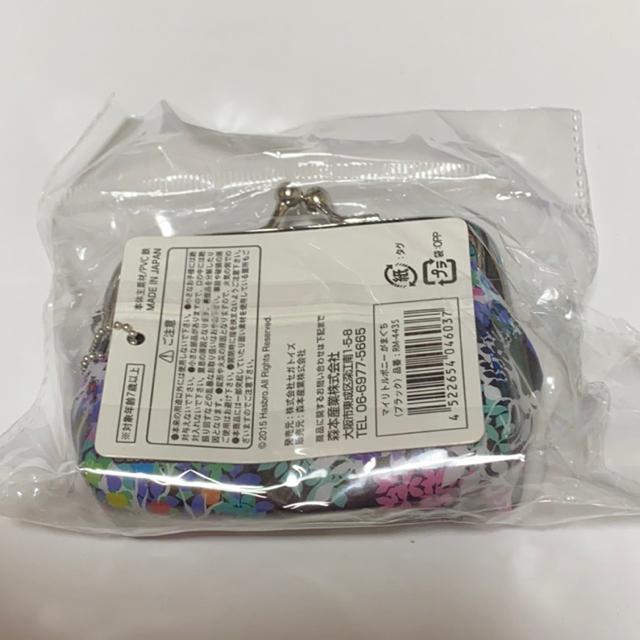 マイリトルポニー☆がまぐち財布 < アニメ/コミック/キャラクター  マイリトルポニー☆がまぐち財布 < アニメ/コミック/キャラクターの