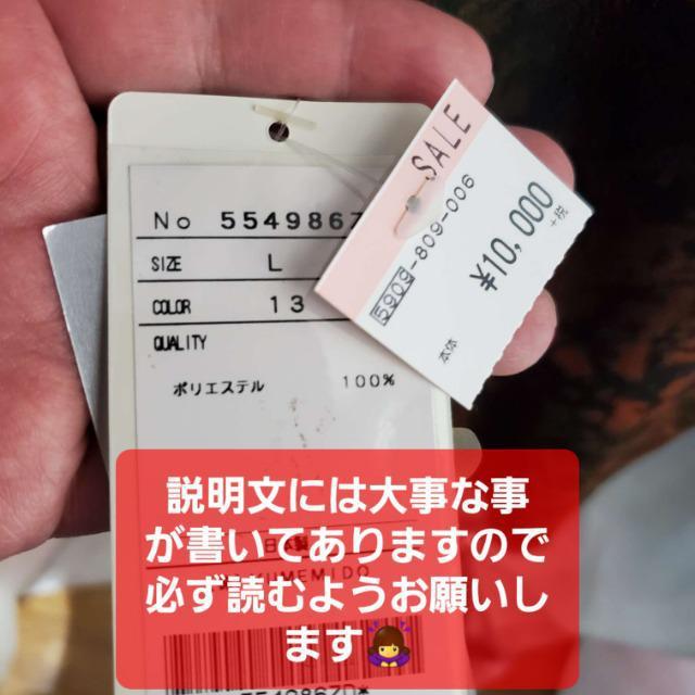 込み★夢御堂/丹後ちりめん★チュニック/ジャケット★L★ < 女性ファッション  込み★夢御堂/丹後ちりめん★チュニック/ジャケット★L★ < 女性ファッションの
