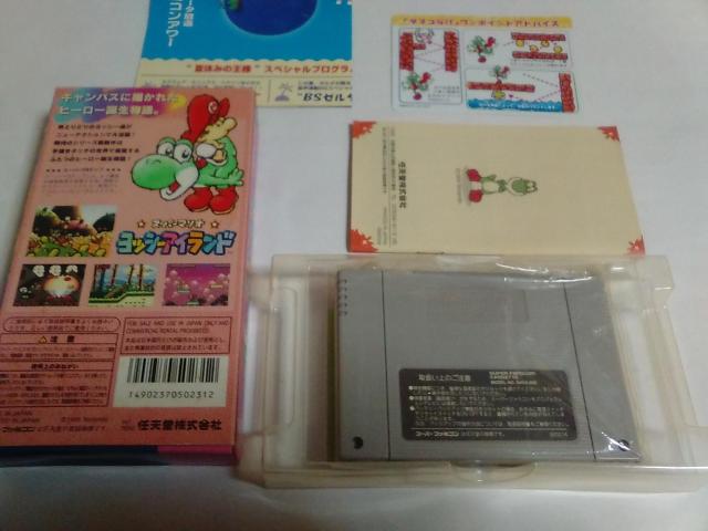 SFC/【何箱でも送料600円】ヨッシーアイランド≪匿名らくらく定額便≫〈メンテ済み〉【箱・説明書付き】★電池OK★↓ご落札価格↓ < ゲーム本体/ソフト  SFC/【何箱でも送料600円】ヨッシーアイランド≪匿名らくらく定額便≫〈メンテ済み〉【箱・説明書付き】★電池OK★↓ご落札価格↓ < ゲーム本体/ソフトの
