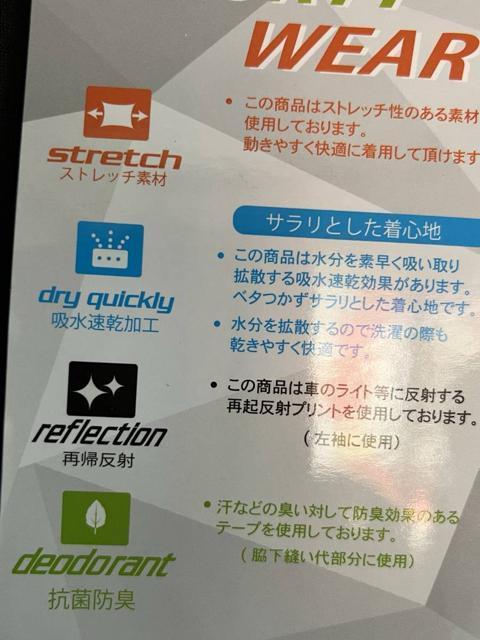 Mサイズ!高貴紳士的!ブラック色合い!スポーツに最適!ストレッチ!吸水速乾!再帰反射!抗菌防臭素材!サラッと半袖Tシャツ!新品! < 男性ファッション  Mサイズ!高貴紳士的!ブラック色合い!スポーツに最適!ストレッチ!吸水速乾!再帰反射!抗菌防臭素材!サラッと半袖Tシャツ!新品! < 男性ファッションの