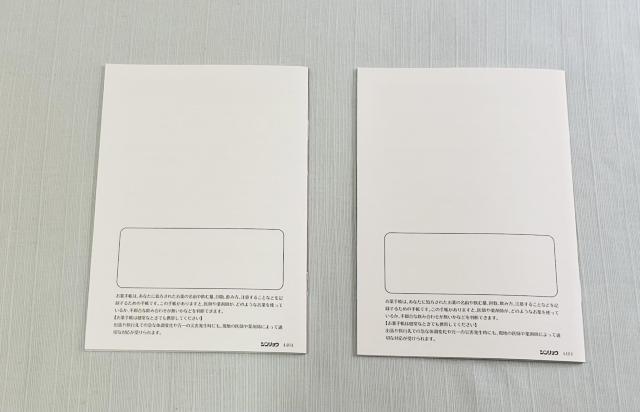 ���g�p�i���􉽊w�͗l������蒠 �Q��/�S�R�U�y�[�W ���򗚗� �� �w���X/�r���[�e�B�[�� 
