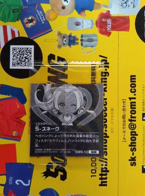 ワンピースウエハース < ホビー ワンピースウエハース < ホビーの