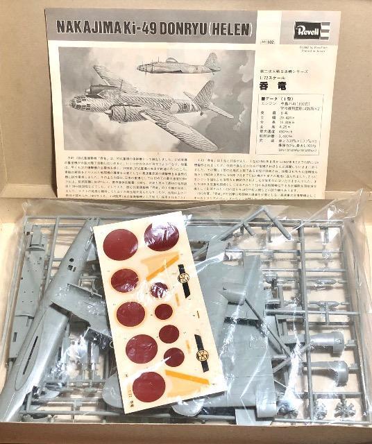 1/72 Revell/^J {R  100d@ ۗ  zr[ 