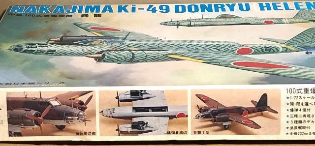 1/72 Revell/^J {R  100d@ ۗ  zr[ 