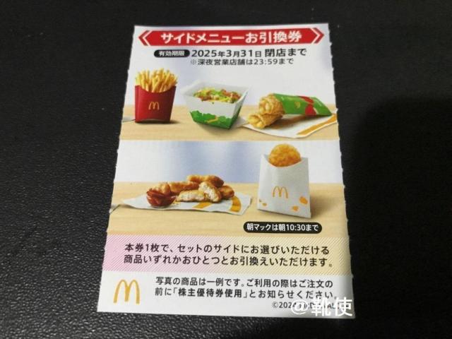 �y�����z�}�N�h�i���h ����D�Ҍ� �T�C�h���j���[������ ����������/�|�C���g/�~�j���^�[�� 