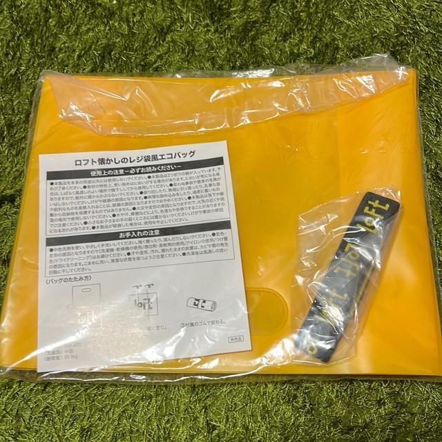 ロフト懐かしのレジ袋風エコバッグ < 女性ファッション  ロフト懐かしのレジ袋風エコバッグ < 女性ファッションの
