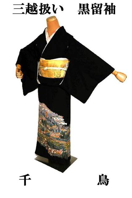 yōzVil FT ƕ iԒ 䗃t ӂd  Oz g155 64 T3504   t@bV 