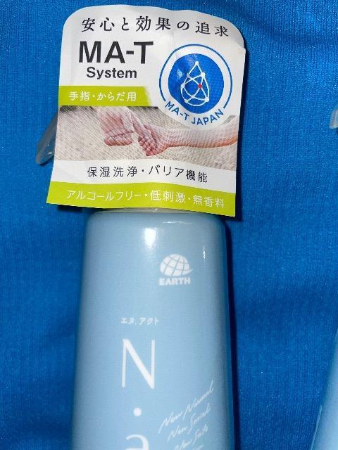 ♯新品♯N act  ☆☆☆3点まとめ売り!!    肌用クリーンミスト☆☆☆保湿しながら肌を洗浄  介護 赤ちゃんにも < 香水/コスメ/ネイル  ♯新品♯N act  ☆☆☆3点まとめ売り!!    肌用クリーンミスト☆☆☆保湿しながら肌を洗浄  介護 赤ちゃんにも < 香水/コスメ/ネイルの