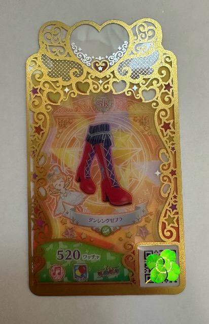 �v���}�W�@�_���V���O�[�u���V���[�Y  �� �g���[�f�B���O�J�[�h�� 