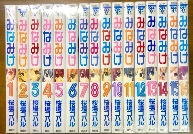 みなみけ 1巻〜16巻 16冊セット 桜場コハル < アニメ/コミック/キャラクター  みなみけ 1巻〜16巻 16冊セット 桜場コハル  < アニメ/コミック/キャラクターの