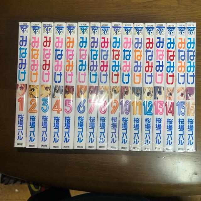 みなみけ 1巻〜16巻 16冊セット 桜場コハル < アニメ/コミック/キャラクター  みなみけ 1巻〜16巻 16冊セット 桜場コハル < アニメ/コミック/キャラクターの
