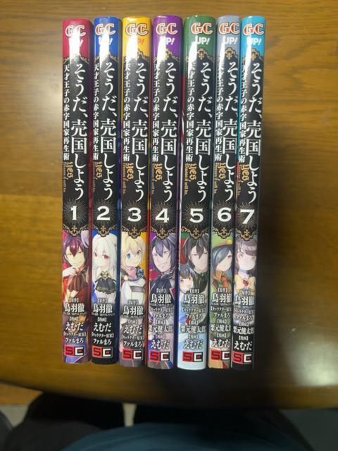 みなみけ 1巻〜16巻 16冊セット 桜場コハル < アニメ/コミック/キャラクター  みなみけ 1巻〜16巻 16冊セット 桜場コハル < アニメ/コミック/キャラクターの