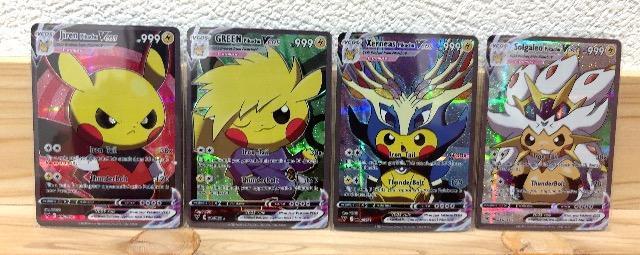 ポケモンカード ピカチュウ 着せ替え ポケカ < トレーディングカード ポケモンカード ピカチュウ 着せ替え ポケカ < トレーディングカードの