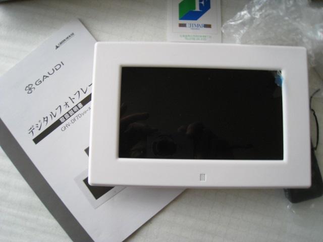 ☆ デジタルフォトフレーム  ☆ GAUDI  ☆ GHV−DF7Dシリーズ  ☆ 7型デジタル < 家電/AV  ☆ デジタルフォトフレーム  ☆ GAUDI  ☆ GHV−DF7Dシリーズ  ☆ 7型デジタル < 家電/AVの