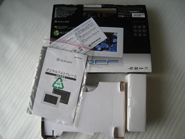 ☆ デジタルフォトフレーム  ☆ GAUDI  ☆ GHV−DF7Dシリーズ  ☆ 7型デジタル < 家電/AV  ☆ デジタルフォトフレーム  ☆ GAUDI  ☆ GHV−DF7Dシリーズ  ☆ 7型デジタル < 家電/AVの