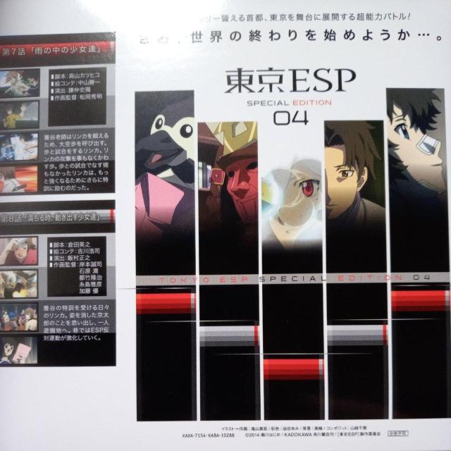 ����ESP ��4�� �� CD/DVD/�r�f�I�� 