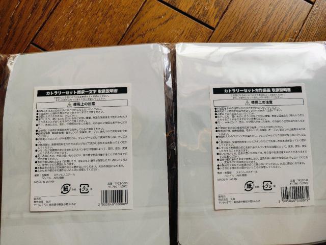 Ƃт Jg[Zbg {쒷` ꕶ  Aj/R~bN/LN^[ 