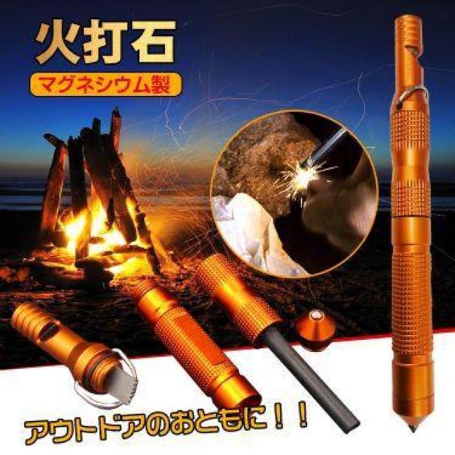 火打石 火打ち石 マグネシウム メタルマッチ 着火剤 ペン型 火起こし 焚き火 防災 アウトドア キャンプ < レジャー/スポーツ  火打石 火打ち石 マグネシウム メタルマッチ 着火剤 ペン型 火起こし 焚き火 防災 アウトドア キャンプ  < レジャー/スポーツの
