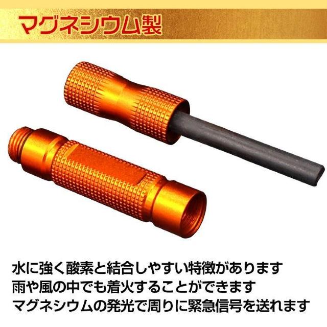 火打石 火打ち石 マグネシウム メタルマッチ 着火剤 ペン型 火起こし 焚き火 防災 アウトドア キャンプ < レジャー/スポーツ  火打石 火打ち石 マグネシウム メタルマッチ 着火剤 ペン型 火起こし 焚き火 防災 アウトドア キャンプ < レジャー/スポーツの