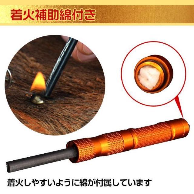 火打石 火打ち石 マグネシウム メタルマッチ 着火剤 ペン型 火起こし 焚き火 防災 アウトドア キャンプ < レジャー/スポーツ  火打石 火打ち石 マグネシウム メタルマッチ 着火剤 ペン型 火起こし 焚き火 防災 アウトドア キャンプ < レジャー/スポーツの
