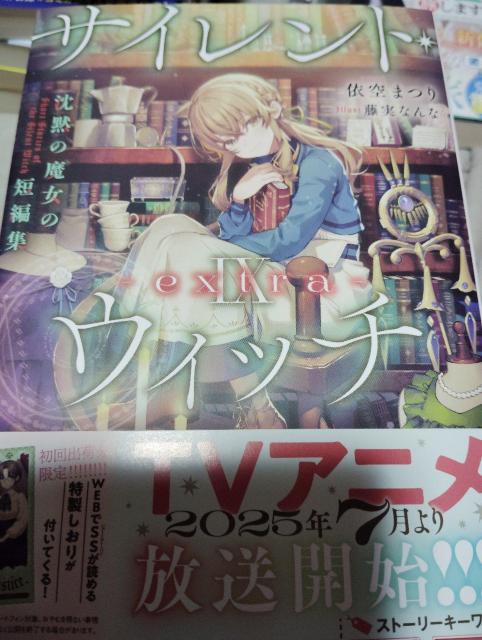 TCgEEBb`\@extra ق̖̒ZҏW 