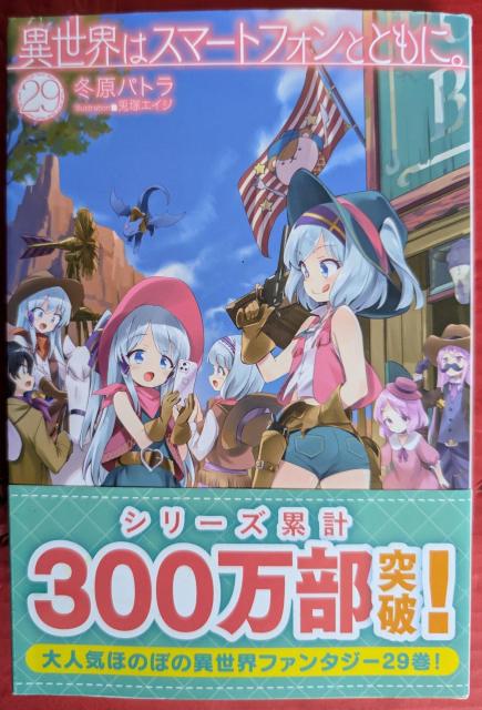 ِE̓X}[gtHƂƂɁB@29   {/G 