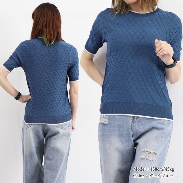 送料無料 新品 パイピング サマーニット レディース半袖 < 女性ファッション  送料無料 新品 パイピング サマーニット レディース半袖 < 女性ファッションの