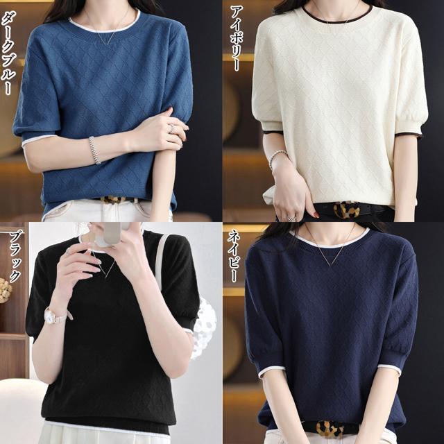 送料無料 新品 パイピング サマーニット レディース半袖 < 女性ファッション  送料無料 新品 パイピング サマーニット レディース半袖 < 女性ファッションの