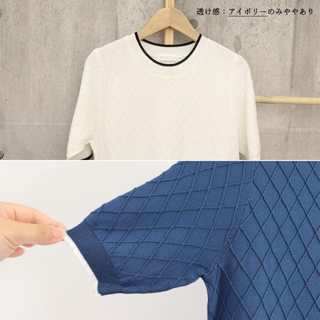 送料無料 新品 パイピング サマーニット レディース半袖 < 女性ファッション  送料無料 新品 パイピング サマーニット レディース半袖 < 女性ファッションの