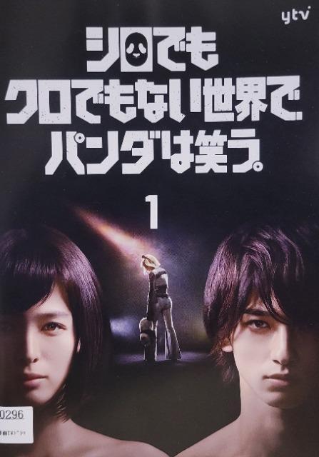 DVD@VłNłȂEŁAp_͏΂B@(5g)   CD/DVD/rfI 