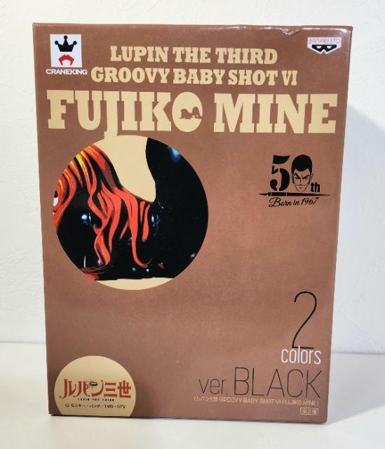 ルパン三世 モンキー・パンチ 峰不二子 フィギュア GROOVY BABY SHOT VI ver.BLACK < アニメ/コミック/キャラクター ルパン三世 モンキー・パンチ 峰不二子 フィギュア GROOVY BABY SHOT VI ver.BLACK < アニメ/コミック/キャラクターの