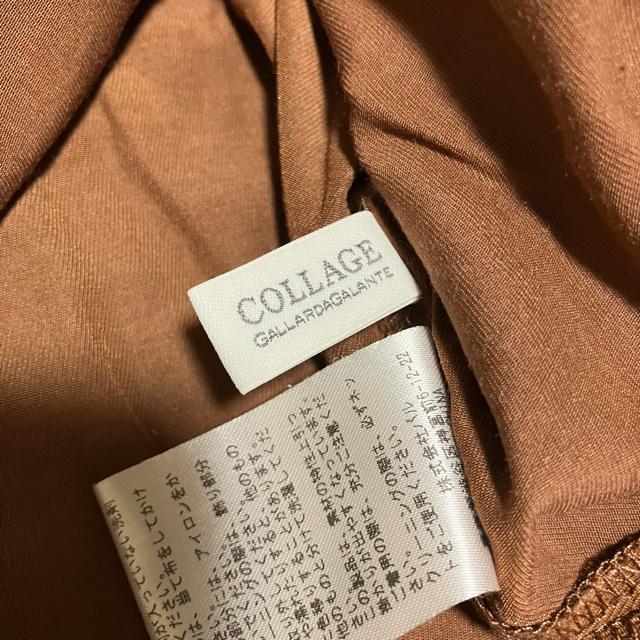 yCOLLAGE GALLARDAGALANTEz  TVcEuEX F  uh 