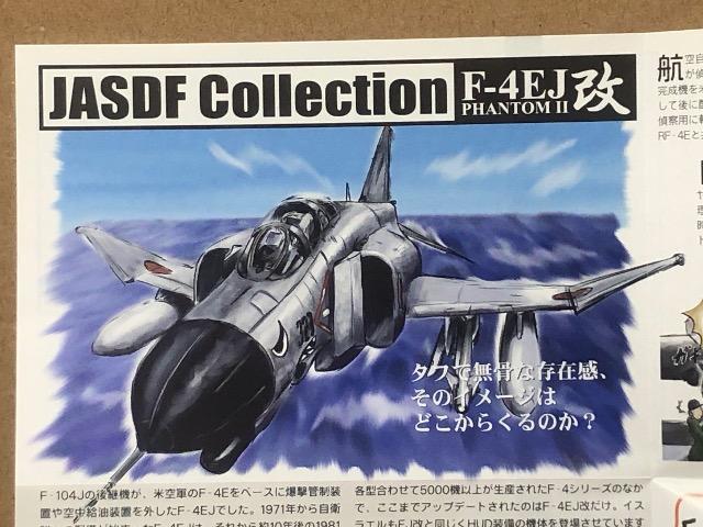GtgCY 1/144 {̗RNV F-4EJ 306q n  zr[ 