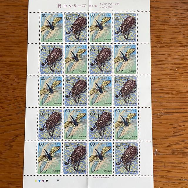 232送料無料記念1200円分(60円切手) < ホビー 232送料無料記念1200円分(60円切手) < ホビーの