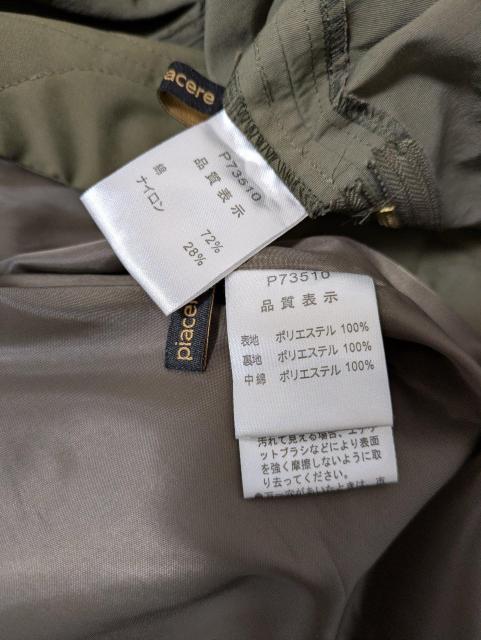 ピアチェーレ★ブルゾン★衣類★piacere★送料800〜 < 女性ファッション  ピアチェーレ★ブルゾン★衣類★piacere★送料800〜 < 女性ファッションの