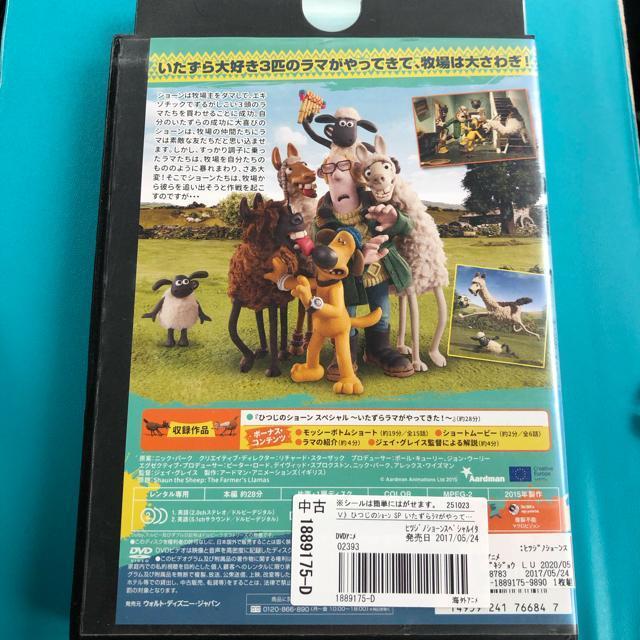 Ђ̃V[ XyV 烉}ĂI DVD  CD/DVD/rfI 